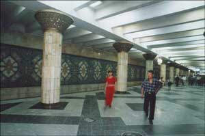 Станция 'Пахтакор'